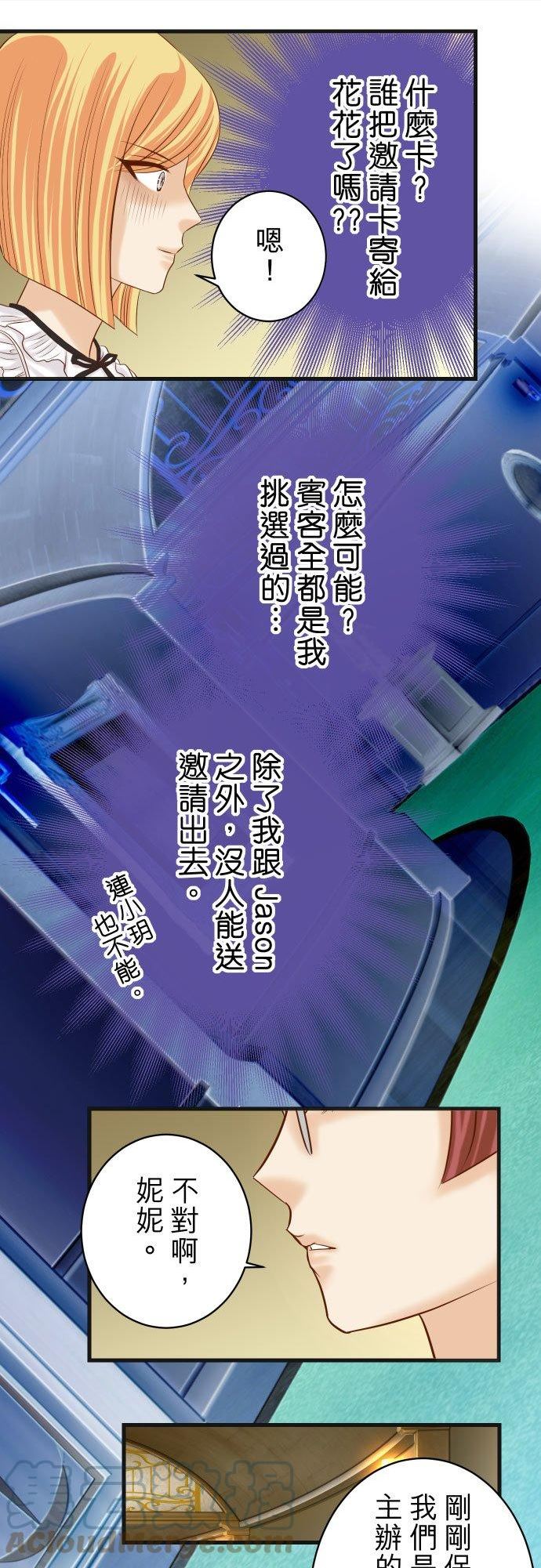 第五章 Limbo 325 现场4