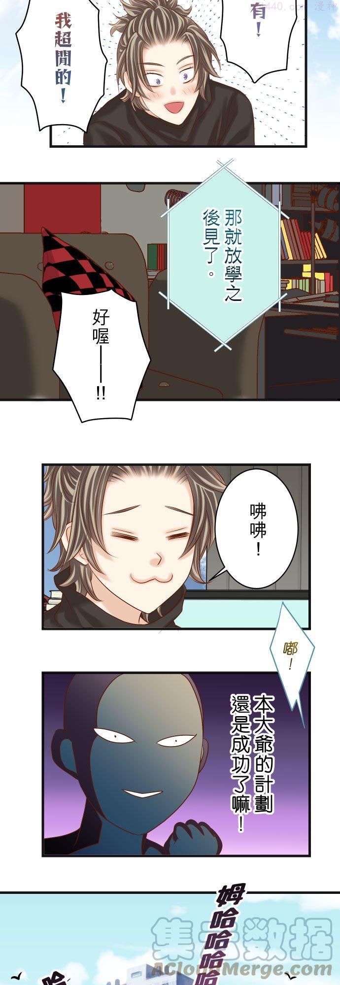 第五章 Limbo 309 遗憾0