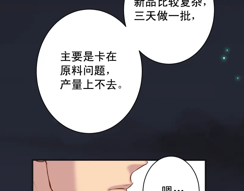 第387话 预备4