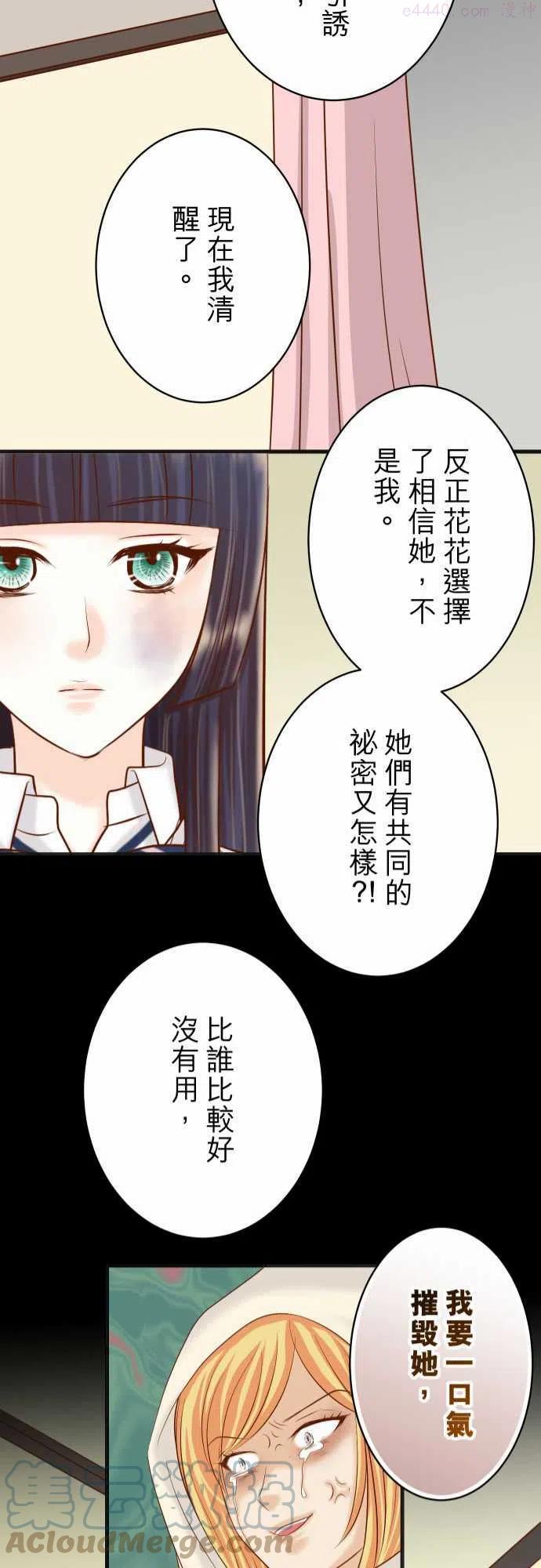 第五章 Limbo 272 夺走0