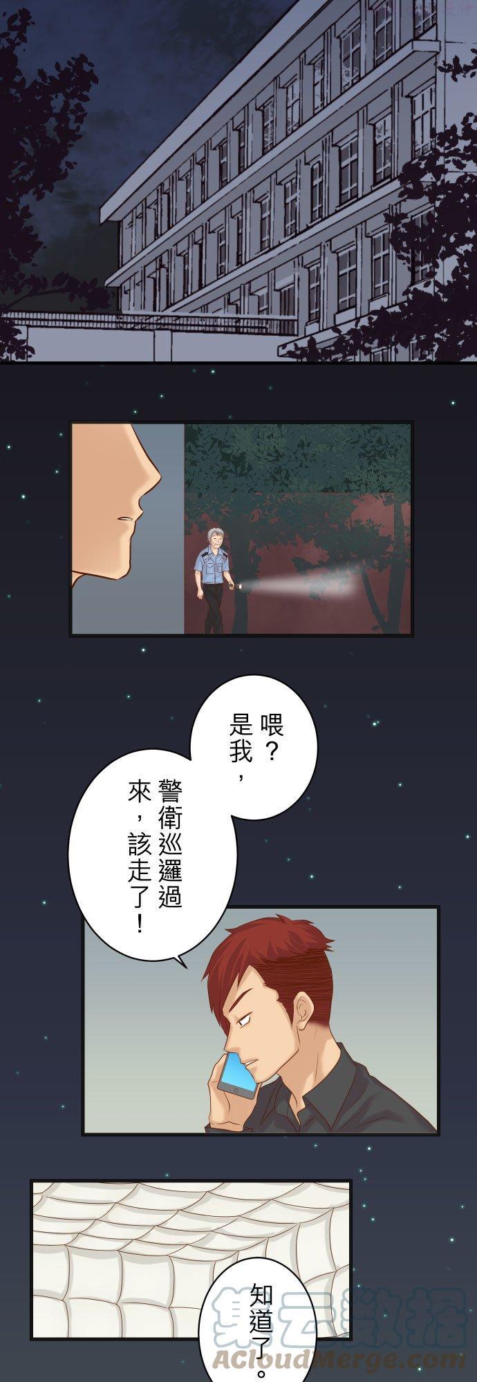 第五章 Limbo 308 探询0