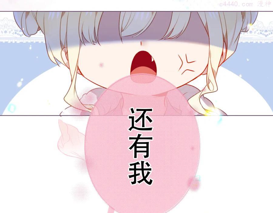 第169话 于诗歌中诞生0