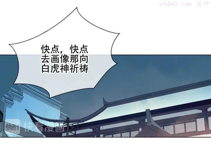第162话 破碎的无形枷锁0