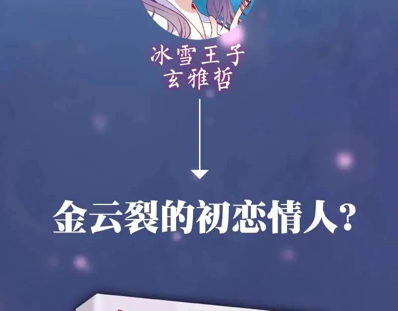 单行本第4册来啦！1