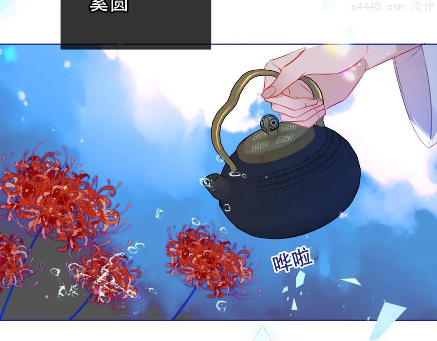 第171话 隐藏结局上2