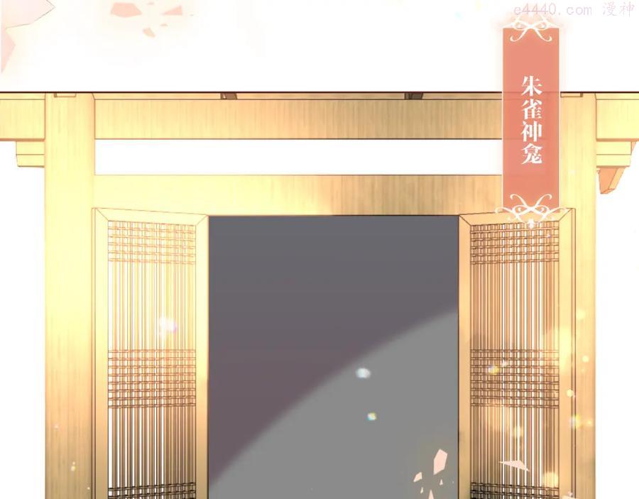 第170话 最好的结局4