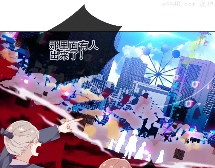 第162话 破碎的无形枷锁0