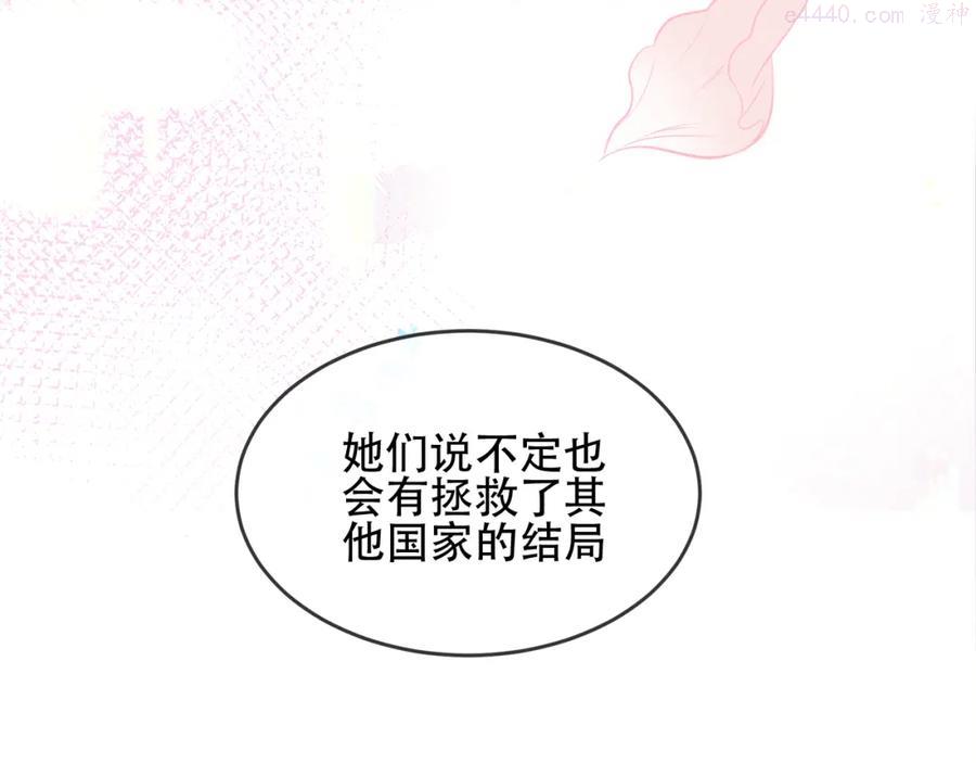 第169话 于诗歌中诞生2