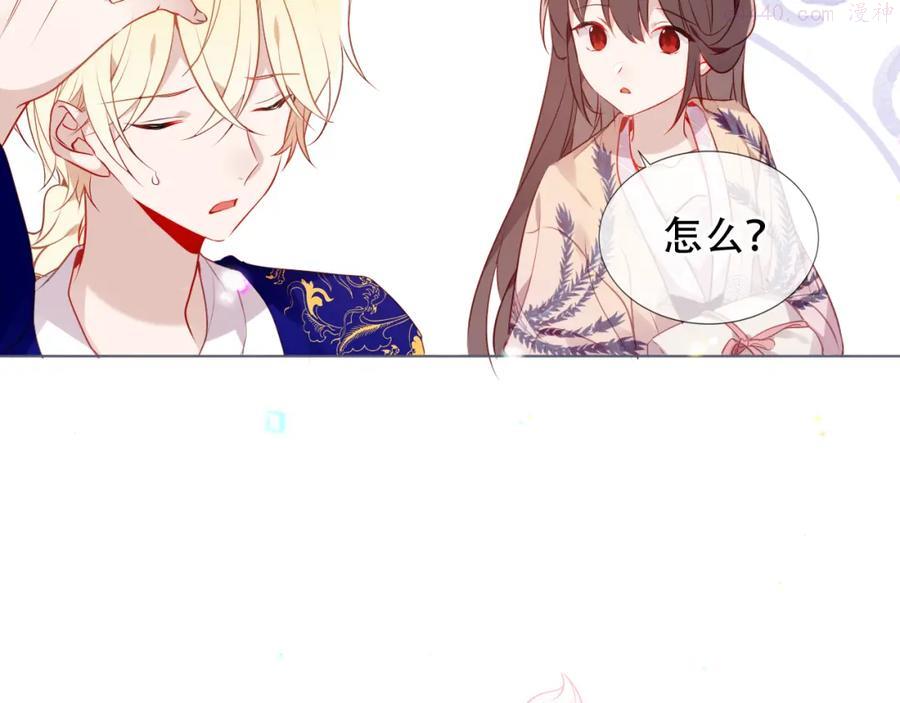 第168话 心底的愿望4