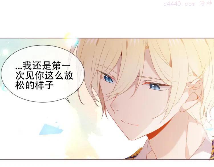 番外 无夜城的一只猫1