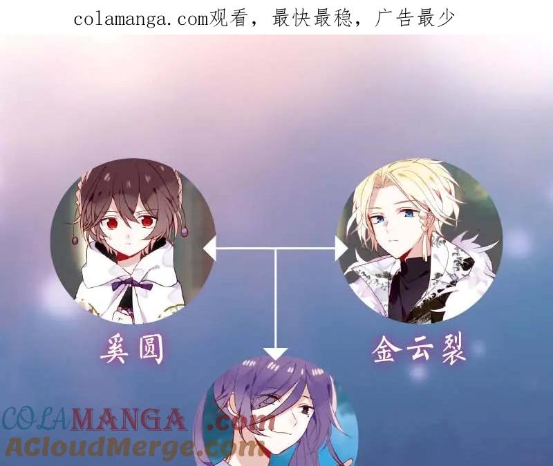 单行本第4册来啦！0