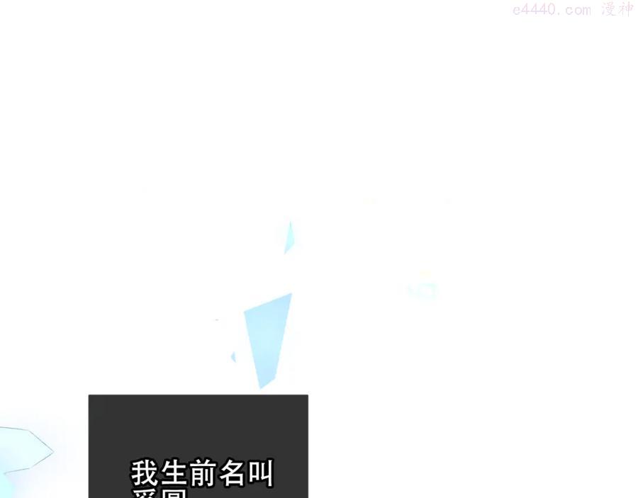 第171话 隐藏结局上1