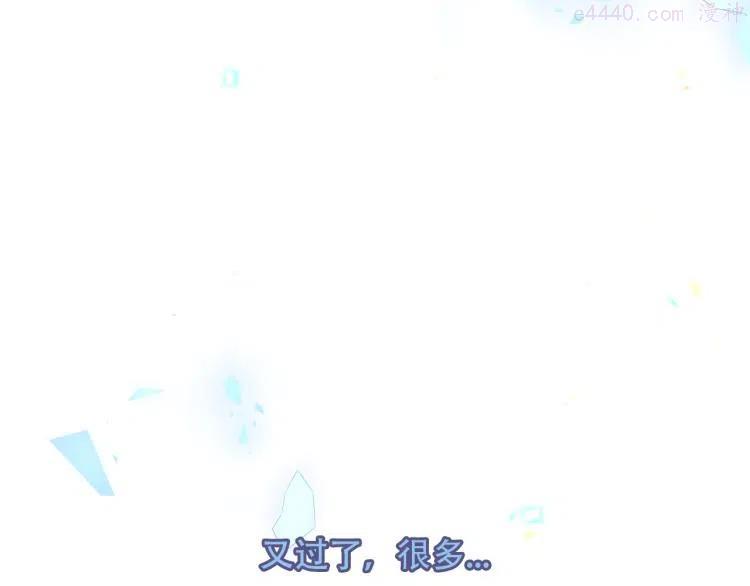 番外 无夜城的一只猫3