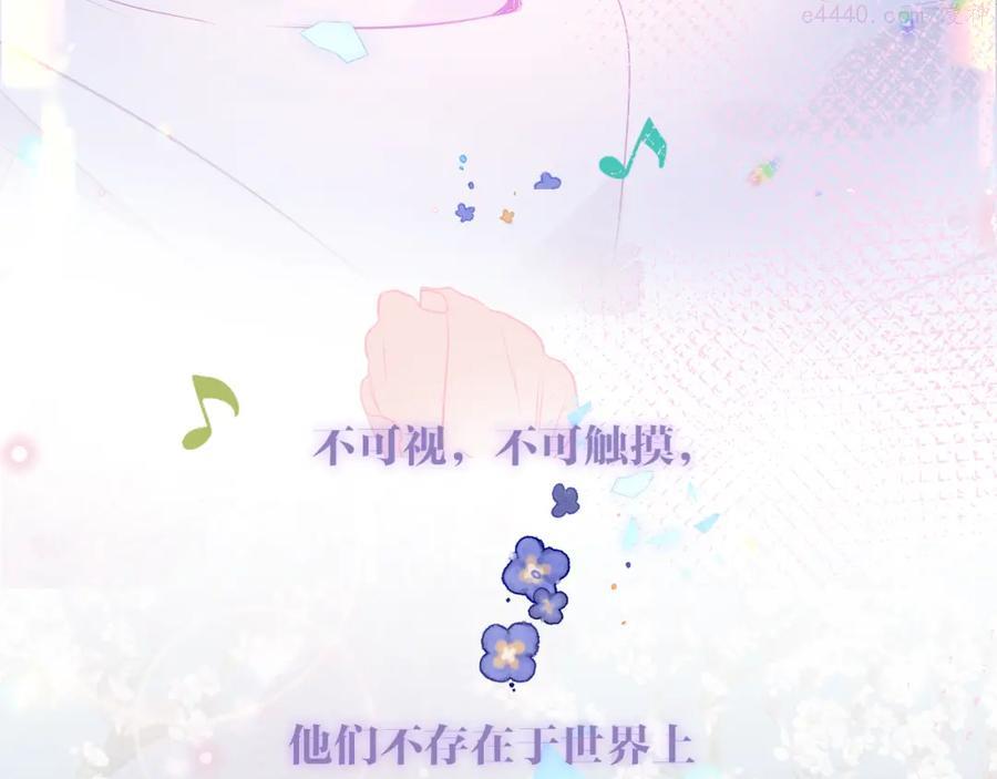 第169话 于诗歌中诞生1