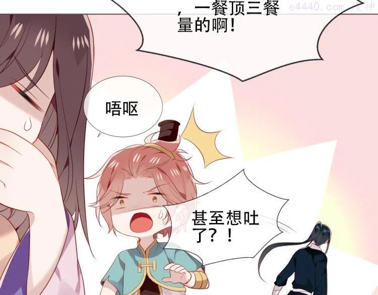 番外 属于我们的回忆4