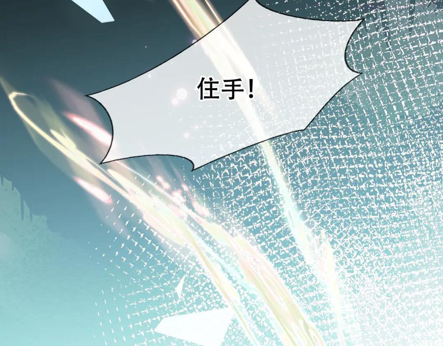 第163话 满城杏花开0