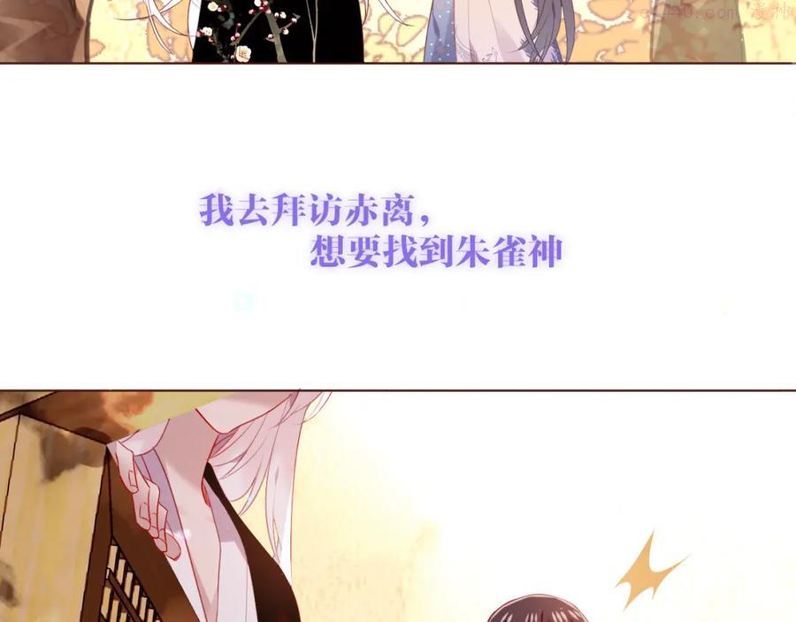 第170话 最好的结局2