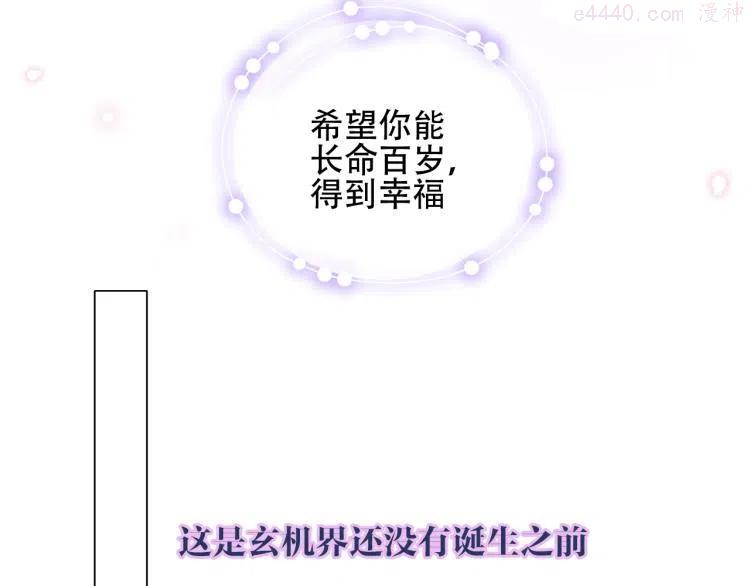 番外 无夜城的一只猫4