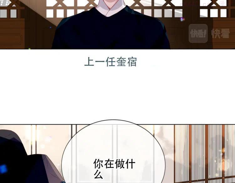 番外 聆与杏上1