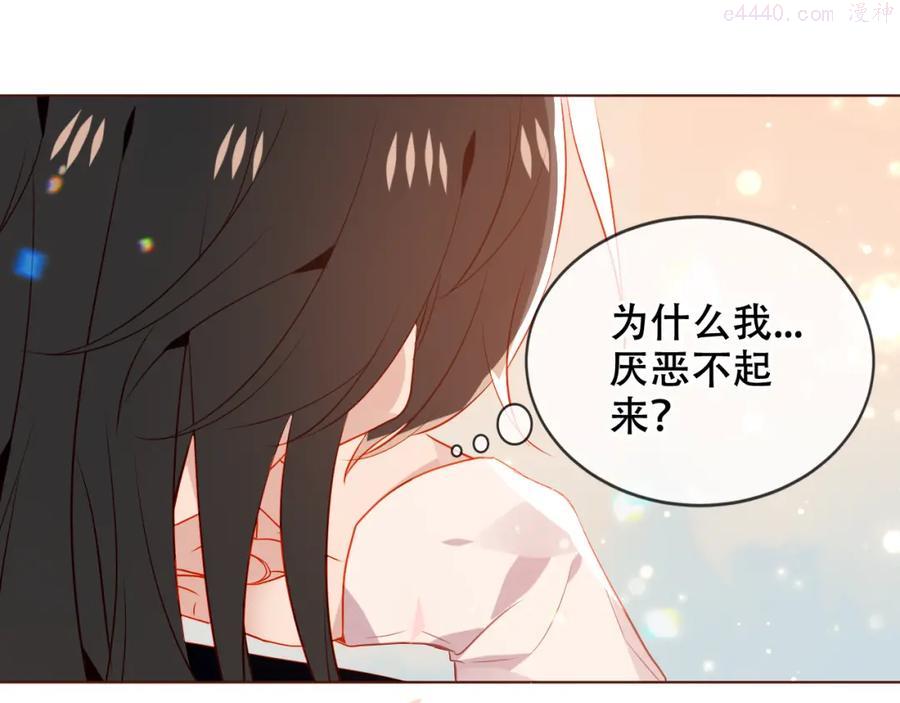 第170话 最好的结局3