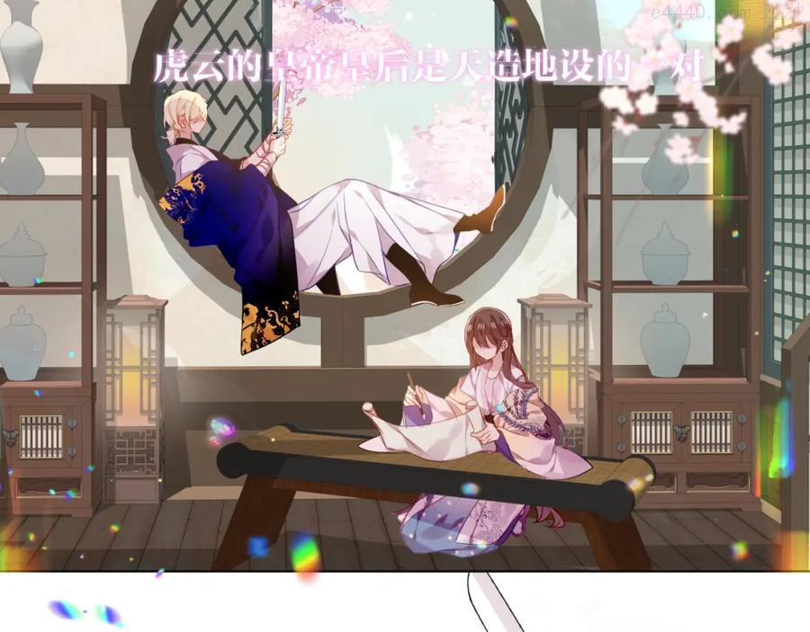 第168话 心底的愿望4