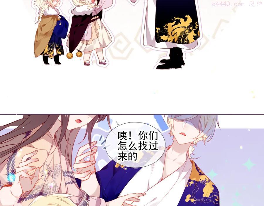 第169话 于诗歌中诞生2