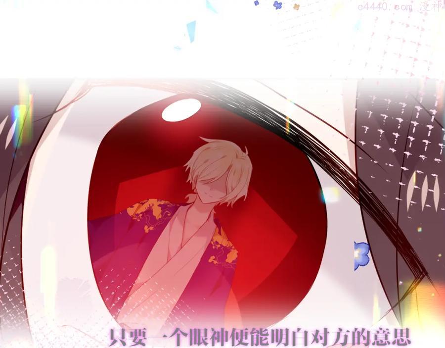 第169话 于诗歌中诞生1