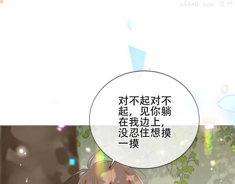 番外 无夜城的一只猫1