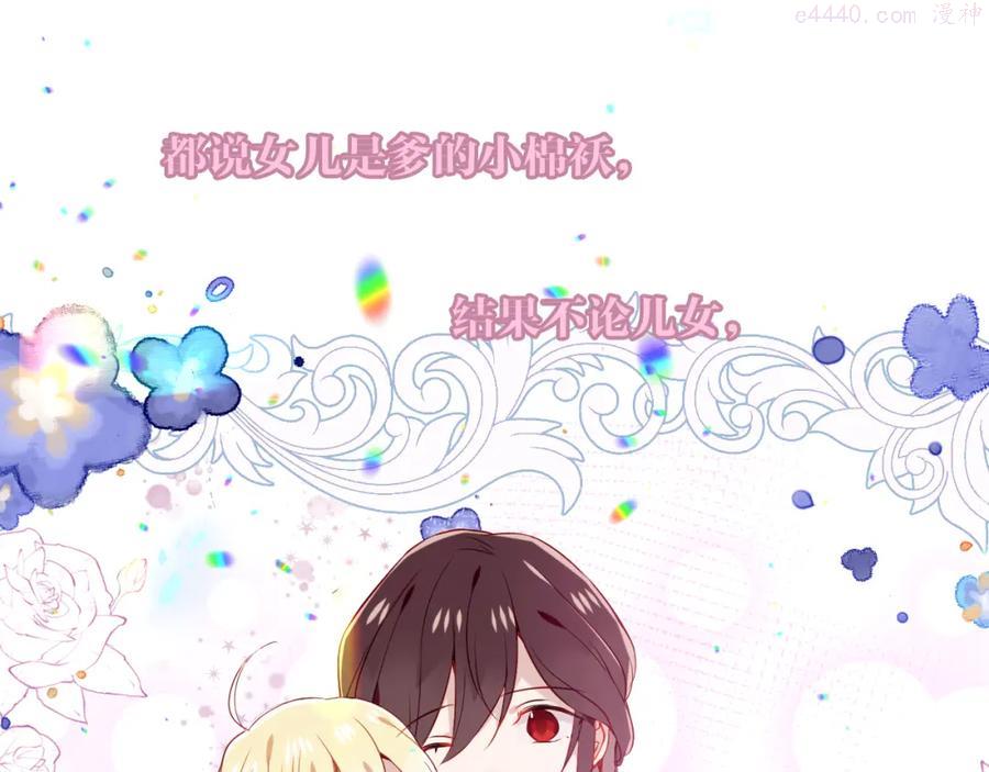 第169话 于诗歌中诞生4