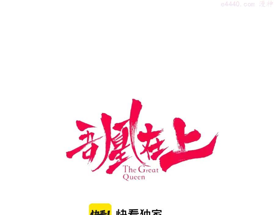 第168话 心底的愿望0