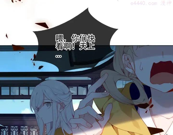 第162话 破碎的无形枷锁4