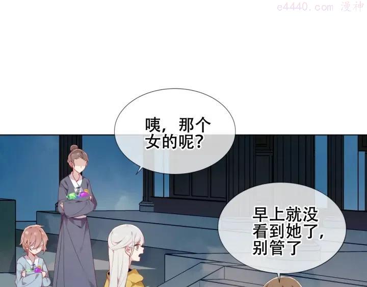 第162话 破碎的无形枷锁1