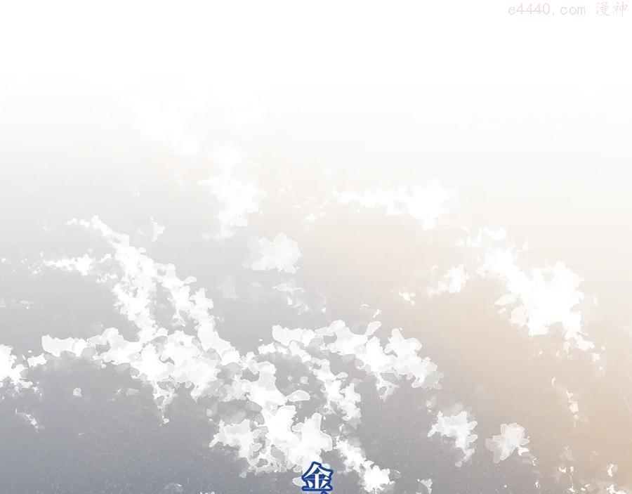 第163话 满城杏花开0