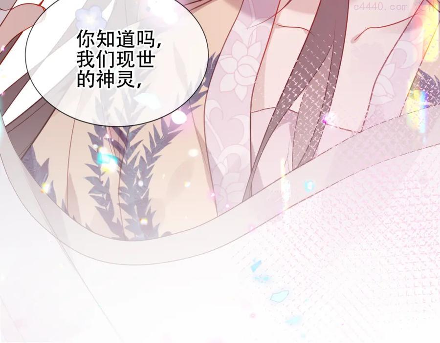 第169话 于诗歌中诞生2