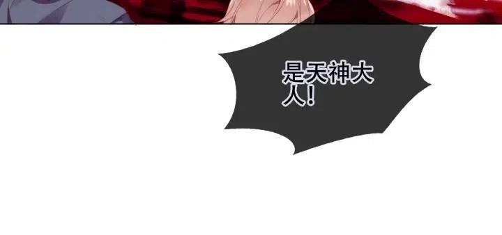 第162话 破碎的无形枷锁1