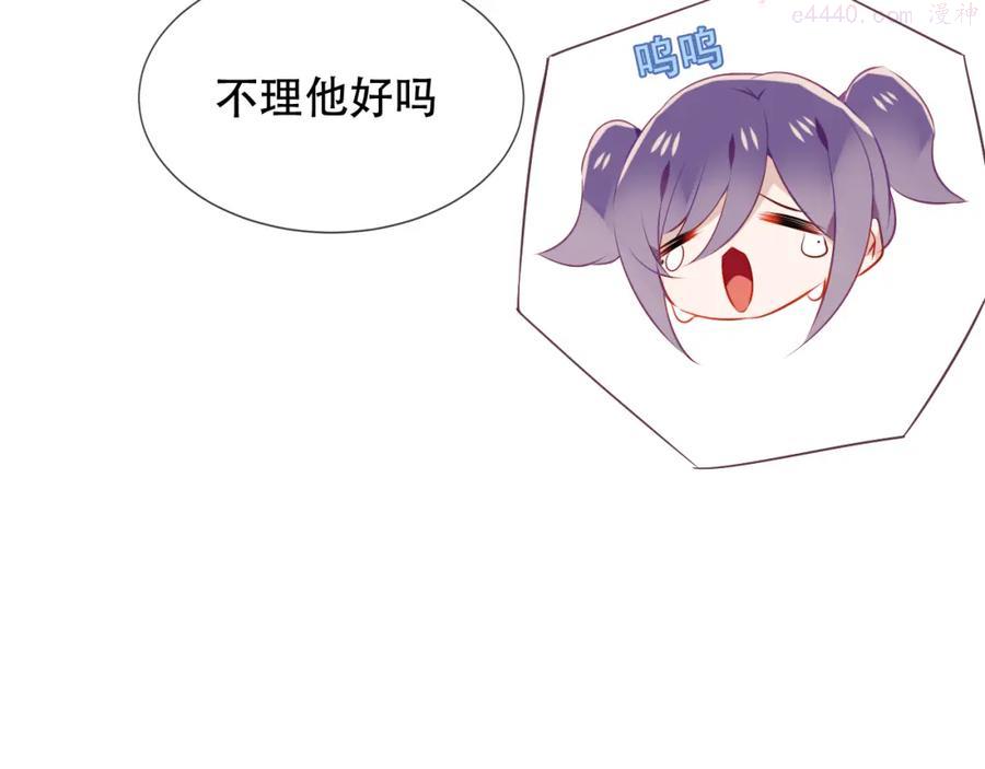 第168话 心底的愿望2