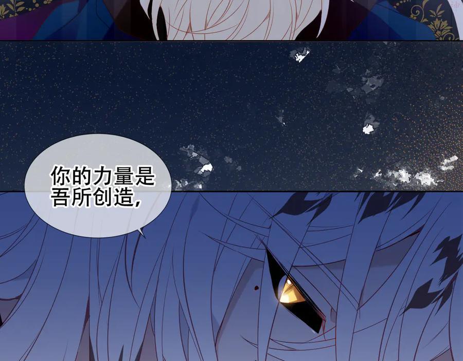第163话 满城杏花开4