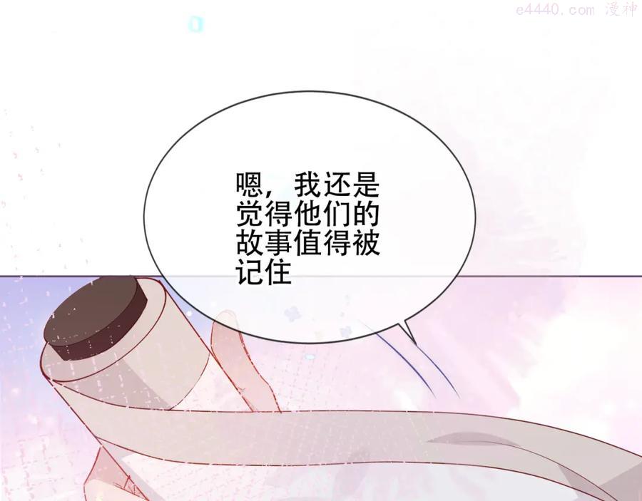 第169话 于诗歌中诞生0