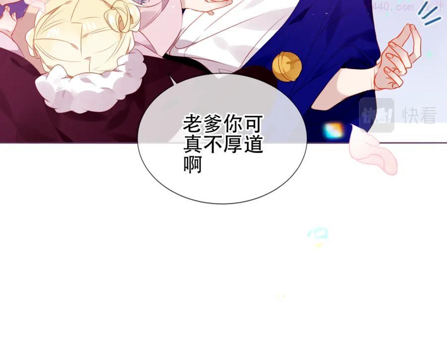 第169话 于诗歌中诞生3