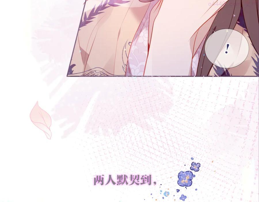 第169话 于诗歌中诞生0