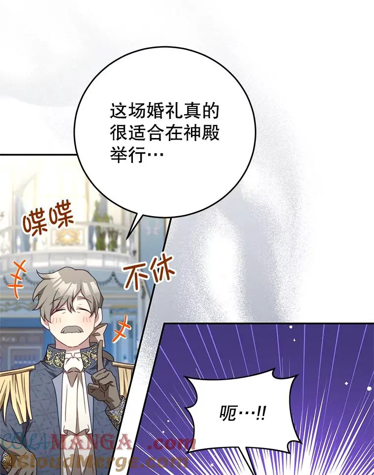 105.完美句点4