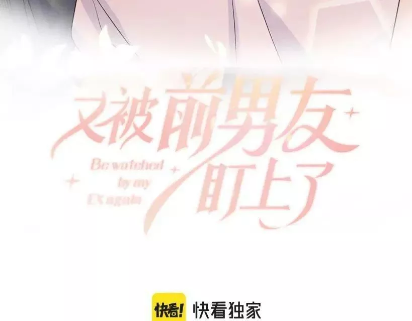 第132话 十周年纪念日2