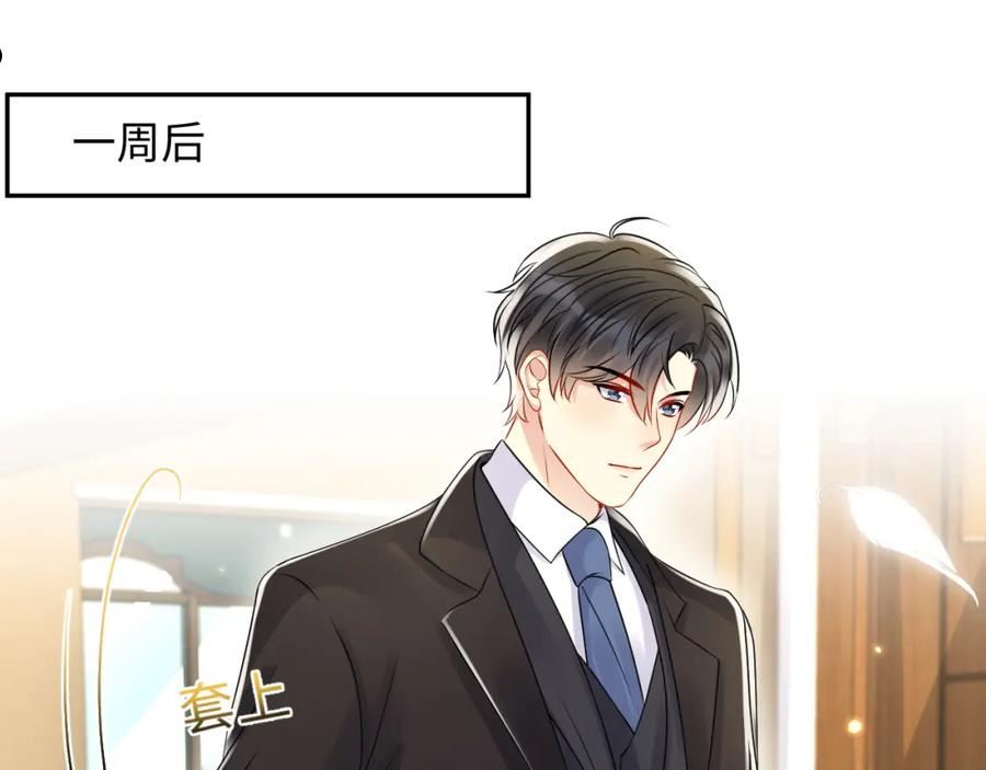 第109话 感情公开准备4