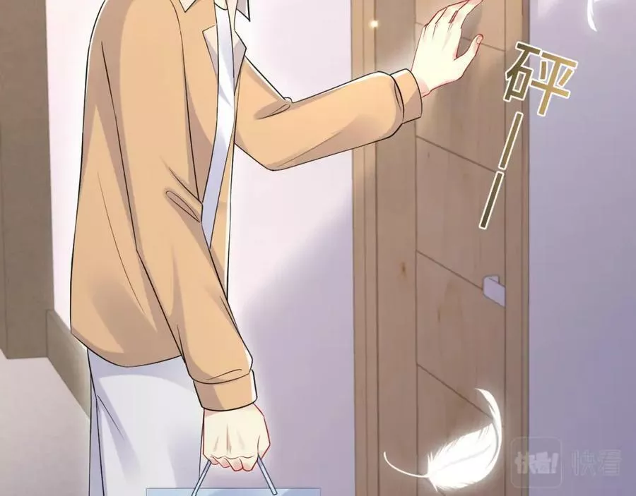 第135话 王洋吃醋2