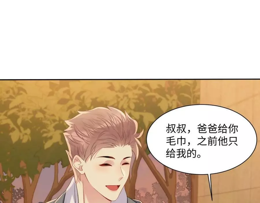 第131话 透露真心0