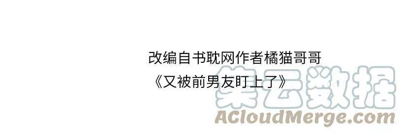 第116话 王洋的回忆3