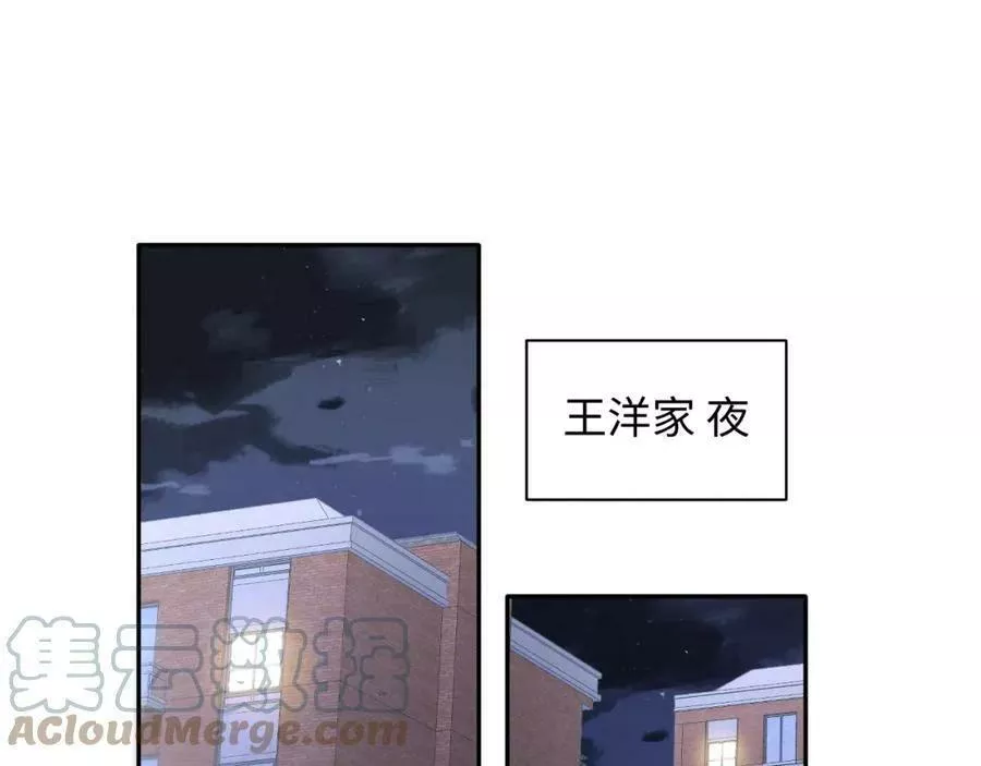 第128话 神仙队友杨嘉立4