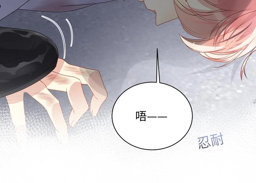 第70话 威胁与交易3