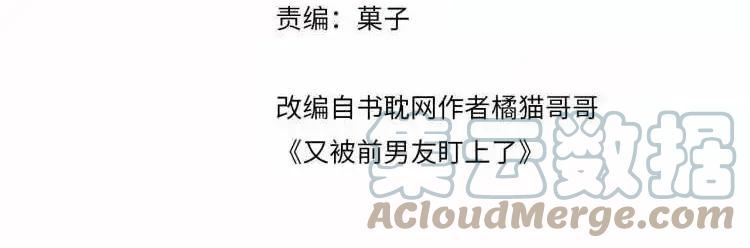 第109话 感情公开准备3