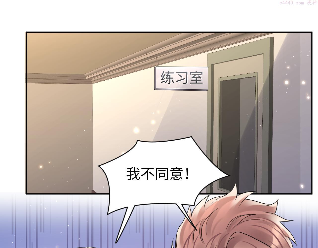 第86话 最后的难题4